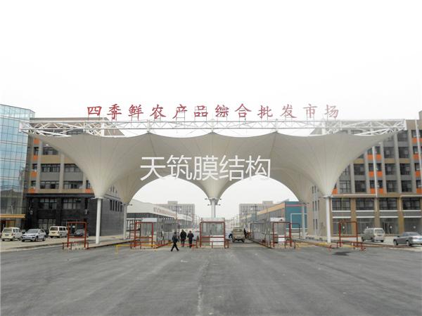 四季鮮市場膜結(jié)構(gòu)出入