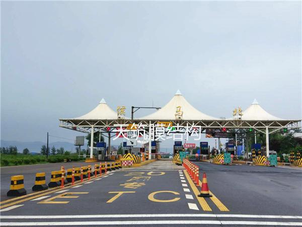 侯馬收費(fèi)站膜結(jié)構(gòu)